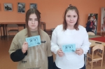 Покормите птиц!