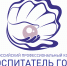 Продолжается муниципальный этап Всероссийского конкурса  «Воспитатель года России» в 2024 году - Управление образования
