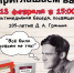Все было совсем не так - ЦГБ г. Северска
