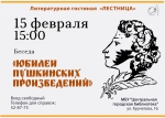Приглашаем!