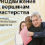Приглашаем принять участие! - Управление образования