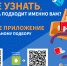 Информация по конкурсу "Живая классика" - Управление образования