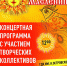 В Северске пройдут праздничные мероприятия к масленнице - Администрация ЗАТО Северск