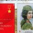 Хозяйка танка: Мария Октябрьская - ЦГБ г. Северска