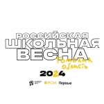 Не пропустите!