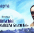 Книги, заглянувшие в будущее - ЦГБ г. Северска