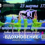 Не пропустите!