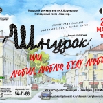 Не пропустите!