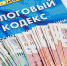 Как платить налоги с вкладов в 2024 году - ЦГБ г. Северска