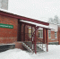 Новый порядок приема респираторных пациентов - Научно-клинический центр