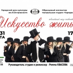 Не пропустите!