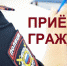 УМВД России по ЗАТО г. Северск информирует - Администрация ЗАТО Северск
