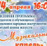 Концерт «Музыкальная капель» - ЦГБ г. Северска