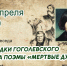 Никто не разгадал меня совершенно - ЦГБ г. Северска