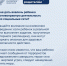 Минпросвещения выпустило рекомендации для детей и родителей в сети интернет - Администрация ЗАТО Северск