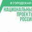 В Северске продолжается голосование за объекты благоустройства - Администрация ЗАТО Северск