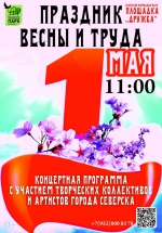 Не пропустите!