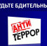 Обратите внимание! - Администрация ЗАТО Северск