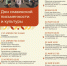 Приглашаем принять участие в Томских Днях славянской письменности и культуры - Управление образования