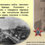 Бессмертный полк СибФНКЦ. Богданов Александр Николаевич - Научно-клинический центр
