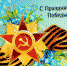 Обращаем ваше внимание! - ЦГБ г. Северска