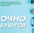 Срочные вакансии в фельдшерские пункты АО «СХК» - Научно-клинический центр