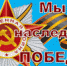 Завершился муниципальный патриотический фестиваль «Наследники Победы» - Управление образования