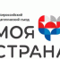 Подведены итоги Всероссийского Конкурса «500 лучших образовательных организаций страны – 2024»! - Управление образования