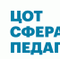 Приглашаем проверить знания в рамках  тестирования на тему «Методическая грамотность педагога» - Управление образования