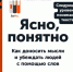Читай в ЛитРес! - ЦГБ г. Северска