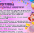 Северский театр для детей и юношества приглашает на праздник! - Администрация ЗАТО Северск