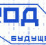 Федеральная площадка «Код будущего» на базе МБОУ "СОШ № 83" - Управление образования
