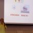 ФМБА и РОСАТОМ - вместе! - Научно-клинический центр