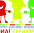 Подведены итоги областного заочного конкурса детского и молодежного творчества «ЮИД! Территория творчества» - Управление образования