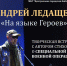 Приглашаем! - ЦГБ г. Северска