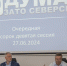 Социально важно, экономически обосновано - Дума ЗАТО Северск