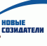Новые созидатели - ЦГБ г. Северска