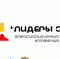 Департамент образования Томской области информирует - Администрация ЗАТО Северск