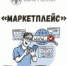 Как получить разные финансовые услуги в одном месте? - ЦГБ г. Северска