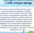 Как не заболеть, если попали под дождь? - Научно-клинический центр