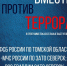 Не пропустите! - Администрация ЗАТО Северск