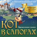 Не пропустите!