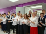 Официально
