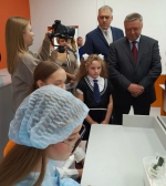 Официально