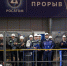 Славное прошлое, крепкое настоящее и светлое будущее. Северск и Сибирский химический комбинат отметили в 2024 году свое 75-летие - Газета Диалог