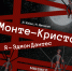Северский музыкальный театр приглашает! - Администрация ЗАТО Северск