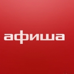 Для вас, северчане!