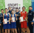 Северск спортивный - Администрация ЗАТО Северск