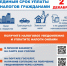 Платите налоги вовремя! - ЦГБ г. Северска