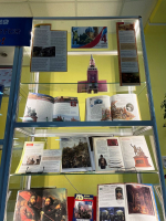Символ сплоченности